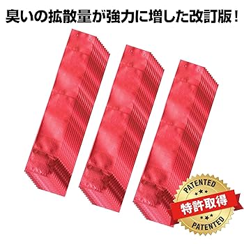 Amazon.co.jp: ハクビシンなぜ逃げるニュー改訂版 屋外用30枚